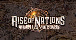 帝国时代4