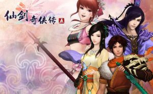 仙剑奇侠传5