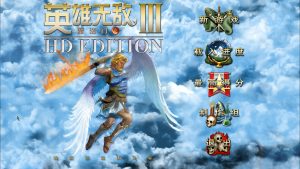 魔法门之英雄无敌3
