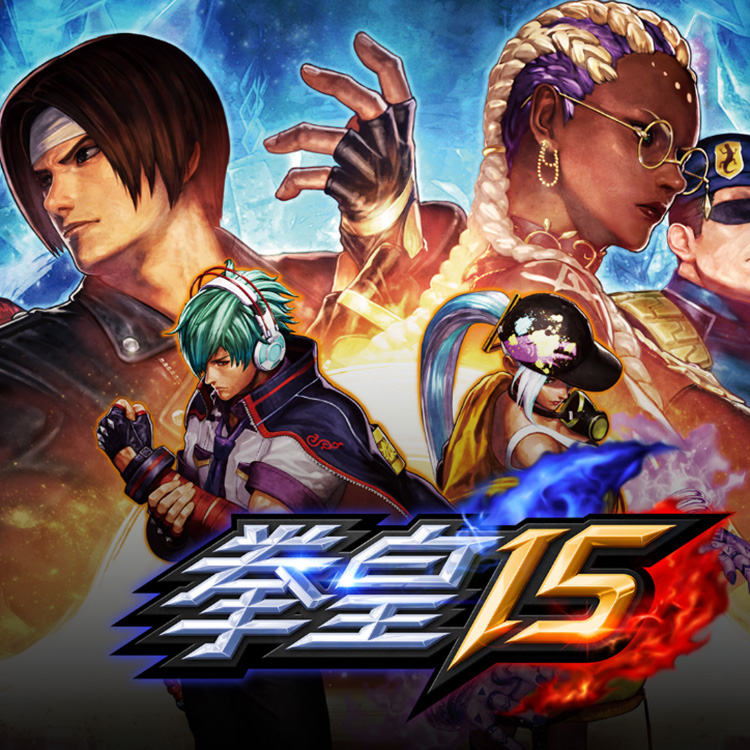 拳皇15